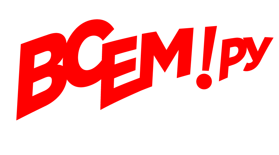 «Всем!ру» - информационно-аналитический портал. Основан в 2021 году. 18+